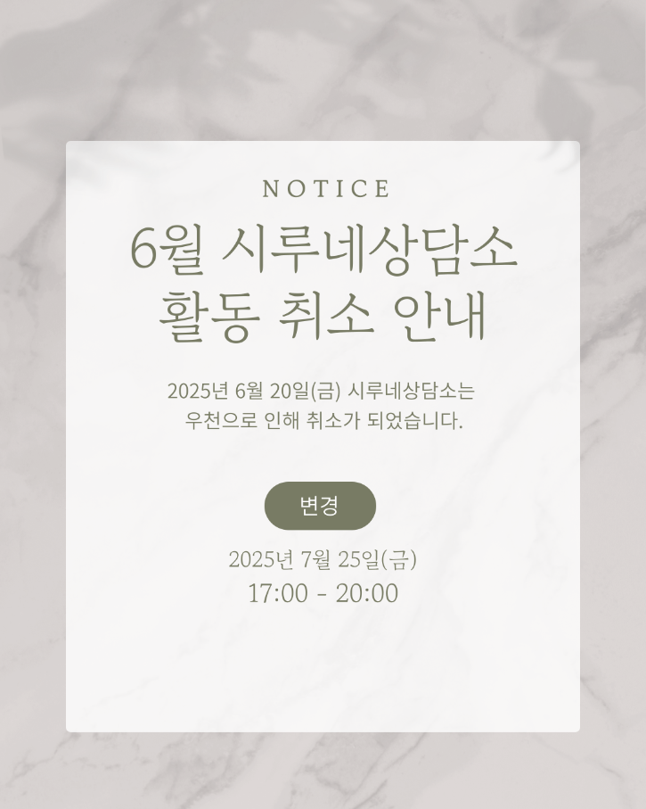 제목을-입력해주세요_-001.png
