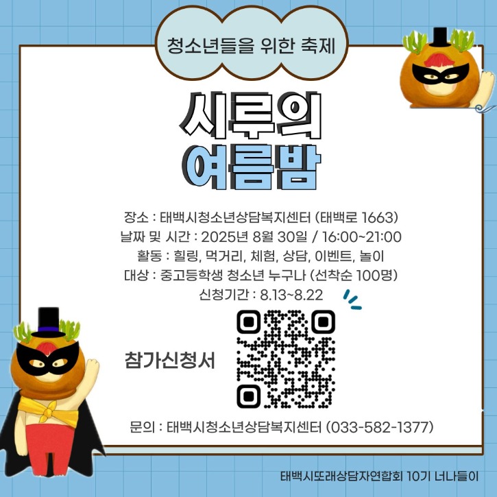 축제 카드뉴스.jpg